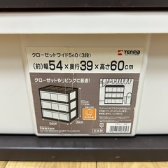  プラスチック製 3段引き出し収納の画像