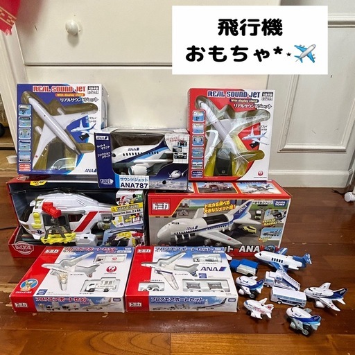 トミカ セット販売