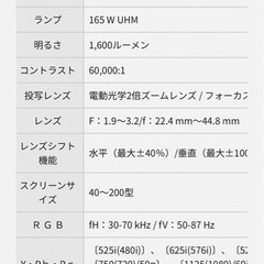 動作確認済み　panasonic TH-AE3000 プロジェクターの画像