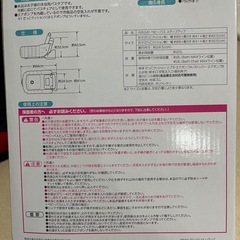 ベビーバス/リッチェルの画像