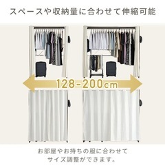 ✨美品✨ サイズ調整可大容量カーテン付きクローゼット／収納ラック／の画像
