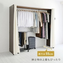 ✨美品✨ サイズ調整可大容量カーテン付きクローゼット／収納ラック／の画像