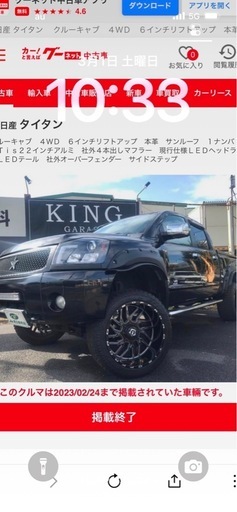 米国日産　タイタン　本革　サンルーフ　ロックふぉーとフォード