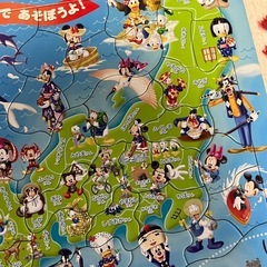 ディズニージグソーパズルの画像