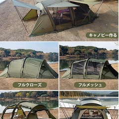 未使用品テントの画像