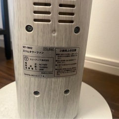 【退去の為早い者勝ち】洗濯機　空気清浄機　折りたたみ自転車他　まとめてお引き取りお願いいたします。の画像