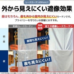 カーテンの画像