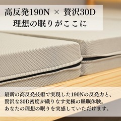高反発マットレス　ヨーネルコ グレー　　の画像