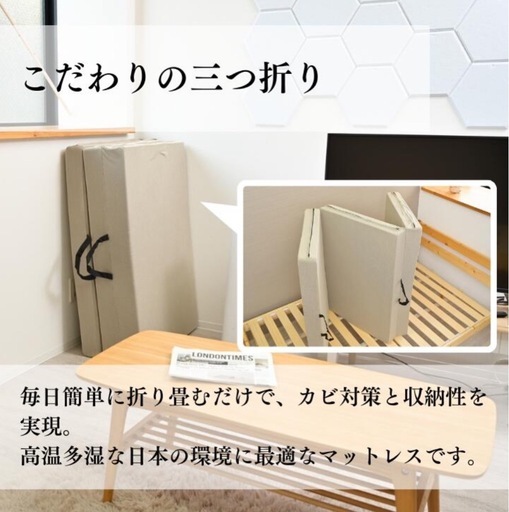 高反発マットレス　ヨーネルコ グレー