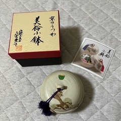 美鈴小鉢　2点の画像