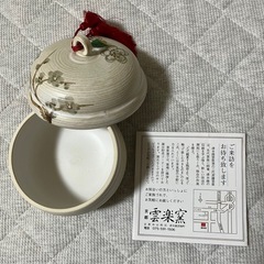 美鈴小鉢　2点の画像