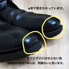 ビジネスシューズ 黒 25.5cm フォーマル 冠婚葬祭 仕事 面接 リクルート スーツ用 通勤 就活の画像