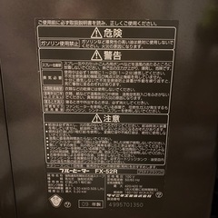 石油ストーブ　の画像