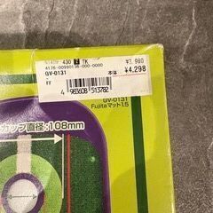 Fujita Mat1.5 ◆パターマット◆1.5ｍ　ゴルフ練習　藤田マット　藤田寛之×タバタの画像