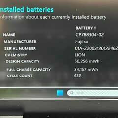 LTEモデル〉0803 富士通 LIFEBOOK U939B i716GB/SSD256GB 第8世代 Windows11 Office2024 軽量の画像