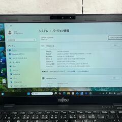LTEモデル〉0803 富士通 LIFEBOOK U939B i716GB/SSD256GB 第8世代 Windows11 Office2024 軽量の画像
