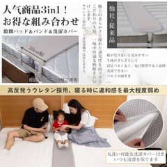 ベッド すきまパッド 隙間パッドの画像