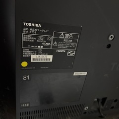 【セット】テレビ 32インチとテレビ台の画像