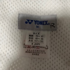 ヨネックス ホワイト ショートパンツMの画像