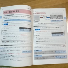 C言語入門編の画像