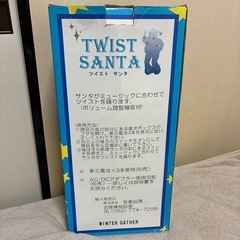 サンタクロース クリスマス
セットの画像