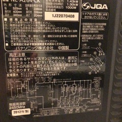 Panasonicスチームオーブンレンジの画像