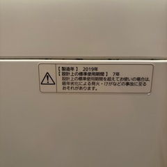 Panasonic  洗濯機
の画像