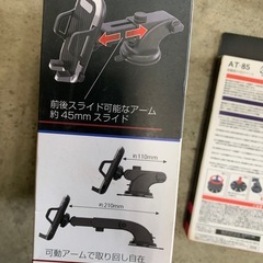 スマホホルダー　吸盤つきの画像