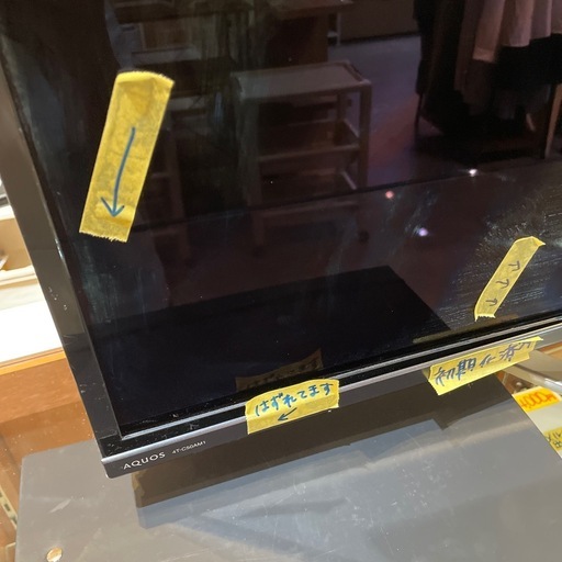 配送可【シャープ】50V液晶テレビ（訳アリ）画面ダメージ強★2018年製　クリーニング済み/6ヶ月保証付き【管理番号1109】野