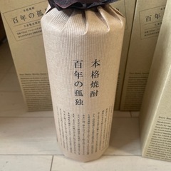 百年の孤独 720ml 本格焼酎　40％（麦・麦麹）の画像