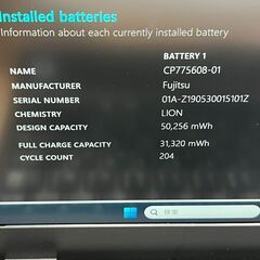 LTEモデル〉0868 富士通 LIFEBOOK U939B i716GB/SSD256GB Windows11 Office2024 軽量の画像