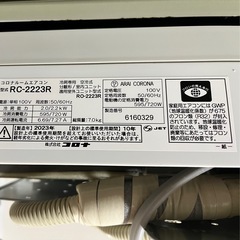 「CORONA」エアコン冷房専用の画像