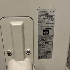 「CORONA」エアコン冷房専用の画像