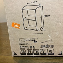 カラーボックスの画像