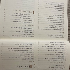 本（「育ちがいい人」だけが知っていること）の画像