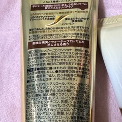 Lux スーパーリッチシャイン 70gの画像