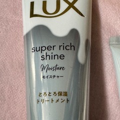 Lux スーパーリッチシャイン 70gの画像
