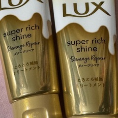Lux スーパーリッチシャイン 70gの画像