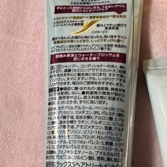 Lux スーパーリッチシャイン 70gの画像