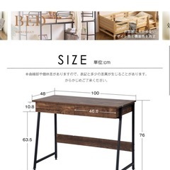 デスクとチェアの画像