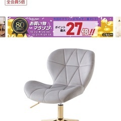 デスクとチェアの画像