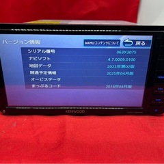 ⭐︎美品⭐︎KENWOOD 2024春地図　MDV-L504W 新品バックカメラ付きの画像