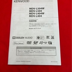 ⭐︎美品⭐︎KENWOOD 2024春地図　MDV-L504W 新品バックカメラ付きの画像