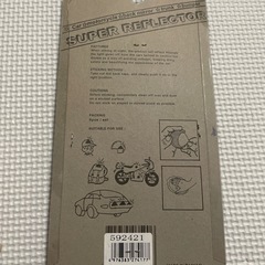 リフレクターの画像