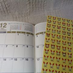 東京都赤十字血液センター(日本赤十字社) 2026年スケジュール手帳の画像