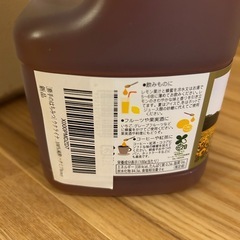 ウクライナ産はちみつの画像