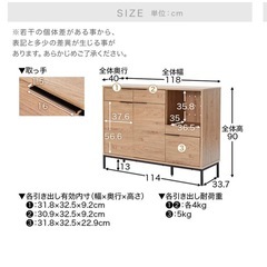 キッチンカウンター/食器棚(LOWYA)の画像