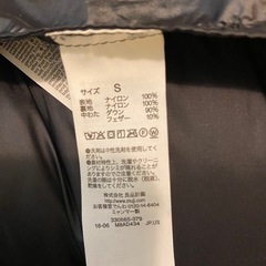 無印　ダウンジャケット　Sサイズの画像