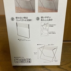 タオルハンガーの画像