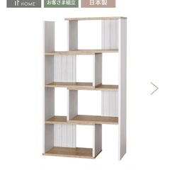 スライド棚　ホワイト&
木目調の画像